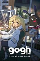 gogh: Focus with Your Avatar Steam Key (PC) GLOBAL