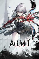 AI LIMIT Steam Key (PC) EUROPE