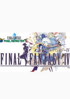 FINAL FANTASY VI PIXEL REMASTER Steam Key (PC) EUROPE
