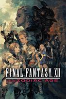 Final Fantasy XII The Zodiac Age Steam Key (PC) LATAM