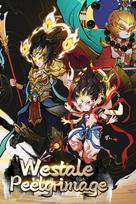 Westale: Peelgrimage Steam Key (PC) GLOBAL
