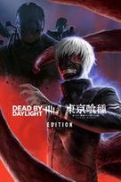 Dead by Daylight: Tokyo Ghoul Edition XBOX LIVE Key UNITED STATES