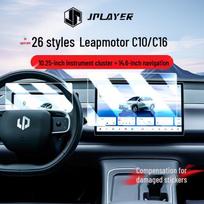 Leapmotor C10/C16 Screen Protector Film