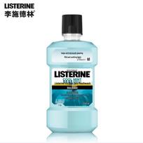 Listerine Ice Blue Zero Alcohol Mouthwash 250ml