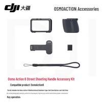 DJI Osmo Action 6 Street Photography Kit (CN version)