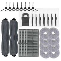 A20F-For Dreame Bot X30pro Ultra/ Plus Accessory Main Side Brush Filter Dust Bag Robot Vacuum Cleaner Replacement Parts pilka spalva