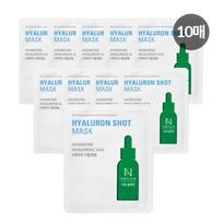 Hyaluron Shot Moisturizing Mask Pack 10 Sheets
