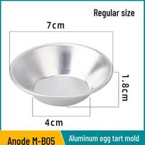 M-B05 Anodized Aluminum Egg Tart Mold for Baking and Pudding Aluminum Egg Tart Crust Mold white