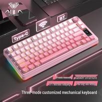 AULA S75Pro Trijų režimų pritaikomas RGB mechaninis klaviatūra Caramel Latte Switch