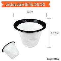 Jinghua Vacuum Cleaner JH-015L Dust Filter Kit: Includes Accessories, Screen, Bag, Separator, Inner Liner, and HEPA Filter.