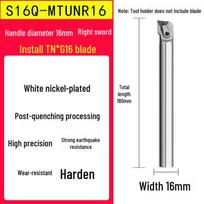 CNC Hardened Shock-Resistant Boring Tool Holder S20R/S25S/S32T-MTUNR16