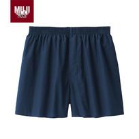 MUJI Men's Lyocell Open Front Boxer Briefs XL tamsiai mėlyna spalva