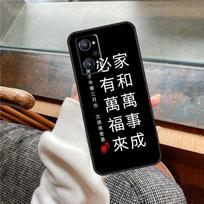 Interesting Chinese Characters Case For Realme 15 Pro GT7 GT6 11 12 13 14 Pro Plus C55 C51 C53 C35 C33 C61 C65 C67 C71 C75 Realme C25 C25s black