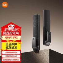 Xiaomi Smart Door Lock 2 (Push-Pull)