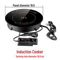JD Commercial Embedded Round Hotpot Induction Cooker 19.6cm
