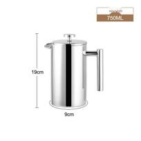 QW 750ml Double-Layer Insulated Stainless Steel French Press