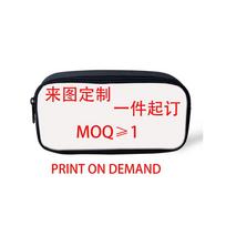 Formulation Of World Cup Football Printed Pencil Bag With Horizontal Zipper And Large-Capacity Stationery Bag