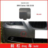 BMW 5 Series E60 Front Bumper Tow Hook Cover (2003-2006) 51117111787 gray