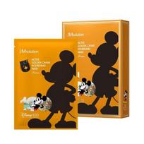 JM Solution – Disney 100, Active Golden Caviar Nourishing Mask Prime (10ea) black