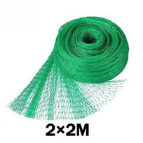 Garden Net Plant Protection Netting, Durable Anti-Bird Poultry Net, Plant Climbing Net Garden Fencing Mesh Gardening Tool 1PC 2x2m