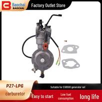 P27-LPG Dual Fuel Carburetor Generator Set 5KW 188F/190F EG6500 188 Generator Set