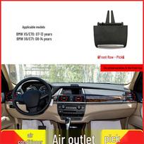 BMW X5 X6 (E70-E72) AC Vent Adjustment Clip for Cold Air Grille