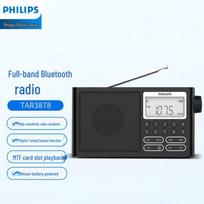 Philips TAR3878 Portable All-Band Digital Radio CN plug (adapter included)