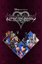 KINGDOM HEARTS HD 2.8 Final Chapter Prologue Steam Key (PC) UNITED STATES