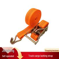 Cargo Ratchet Tie-Down Strap
