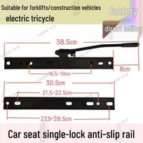 Universal Thickened Seat Slide Rail for Forklifts, Loaders, Excavators, Tractors, ATVs, and Go-karts Other