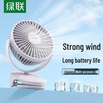 UGREEN Portable Rechargeable USB Clip-On Desk Fan