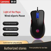 Lenovo Maya Light S1 Wired RGB Gaming Mouse