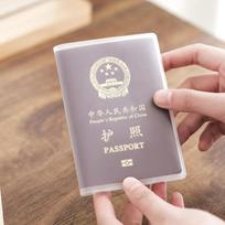 1-3PCS Passport Protective Cover Transparent Frosted, PVC Material Waterproof Document Case 1pcs