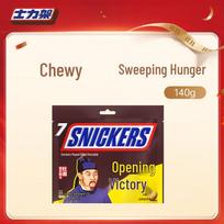 Snickers Chocolate Bars