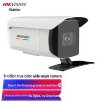 HIKVISION 4K 8MP Full-Color Outdoor Upward-Facing PoE Security Camera