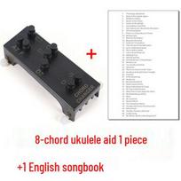 Ukulėlės akordų pagalbininkas: Gitara akordų prietaisas ukulelei juoda