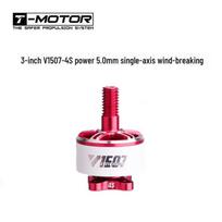T-MOTOR V1507 V2 FPV Racing Drone Brushless Motor