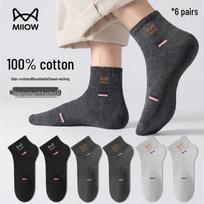 MaoRen Men's 100% Cotton Antibacterial Ankle Socks (6-Pack) One Size juoda/tamsiai pilka spalva