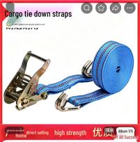 Aipian Durable High-Strength Ratchet Tie-Down Strap for Cargo and Trailers 4cm: Ratchet + 6m Full Set, Blue