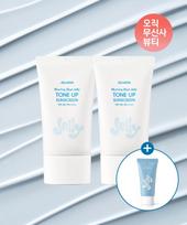 [2PACK] Blurring Blue Jelly Tone-Up Sun Cream 50ml + Soothing Gel 15ml