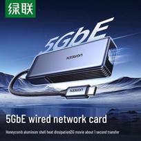 Ugreen USB-C to 5GbE Gigabit Ethernet Adapter (CN version)