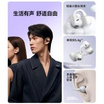 Edifier Comfo Clip Q Open-Ear Bluetooth Ear-Clip Headphones