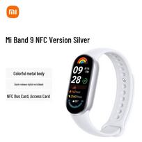 Xiaomi Smart Band 9 NFC (CN version)
