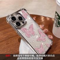 Pink butterfly plating for mobile phone case Apple 17promax soft case 16/15/14 four corners airbag Internet celebrity the same iphoneX