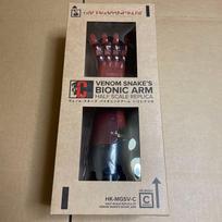 Metal Gear Solid Happy Kuji C Prize Bionic Arm