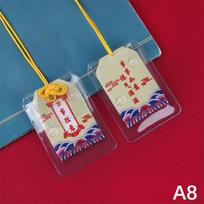 1 vnt. Omamori amuletas sėkmei Japonija Amuletas Talismanas Churinga Amuletas