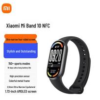 Xiaomi Smart Band 10 NFC (CN version)