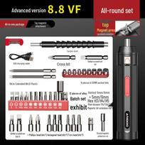 Airdun 4.2V Precision Rechargeable Electric Screwdriver Kit CN plug (adapter included)