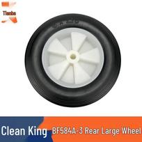 Baiyun Jiebai Jiami Vacuum Cleaner Large Rear Wheel Accessory, Universal for 90L BF584A-3 and BF591 Models BF584A-3 Specific Engineering Plastic Caster