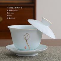 The Sancai Gaiwan Individual Suspended Lid Ceramic Kung Fu Tea Set Shadow Blue Gold-Painted Chinese Home Tea Brewing Vessel